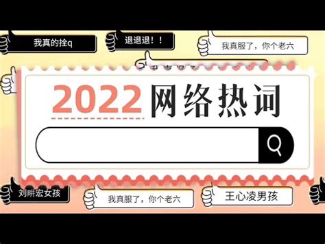 破房|B站2021年度弹幕，为什么是“破防了”？